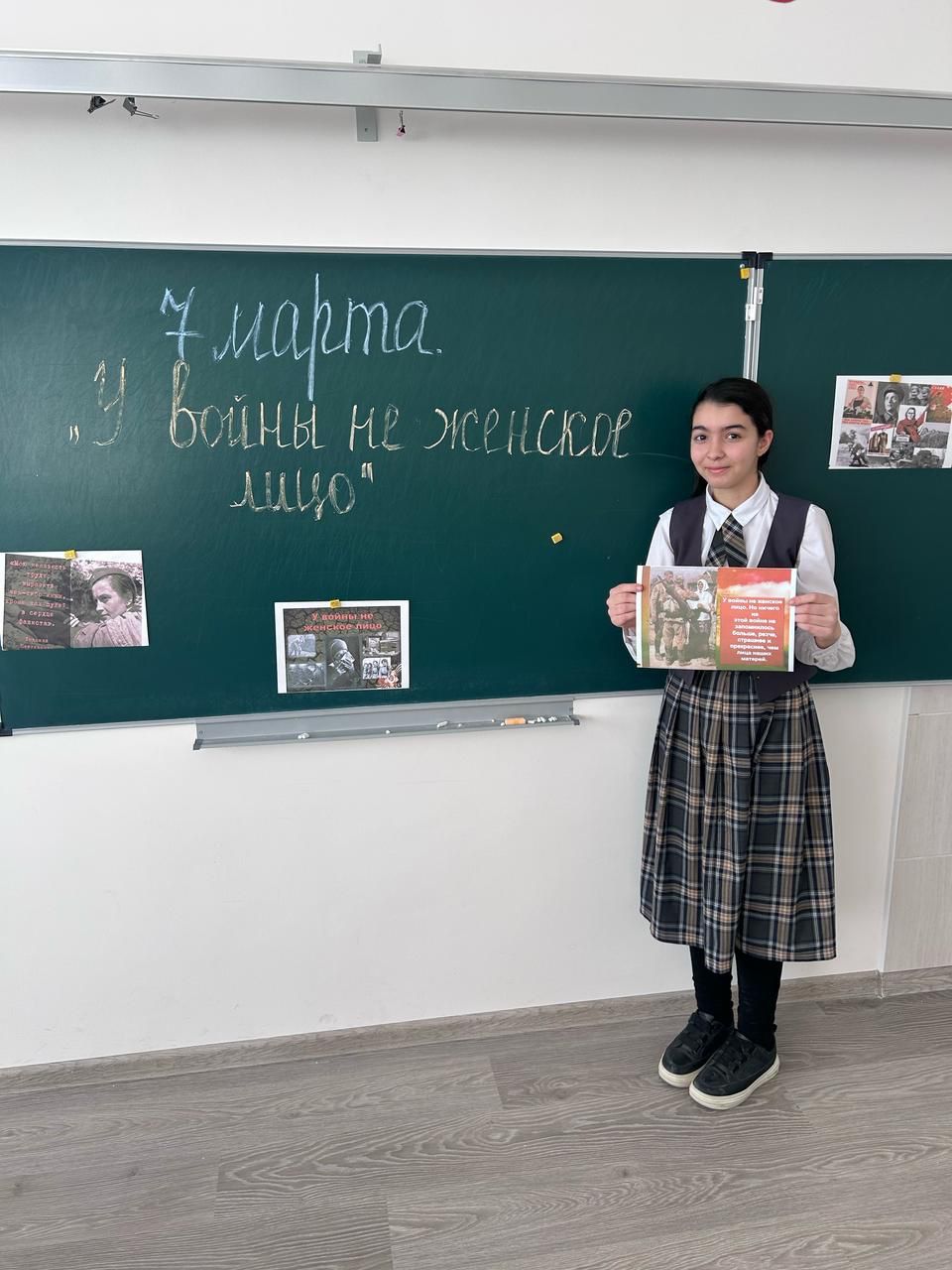 «У войны не женское лицо».