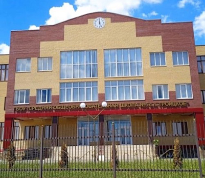 Главное изображение школы.