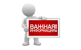 Информационные материалы, подготовленные АНО «Диалог Регионы».